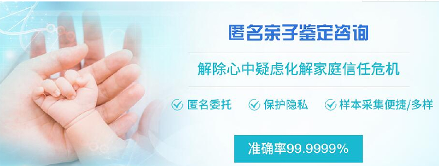 北京血缘检测大概收费,