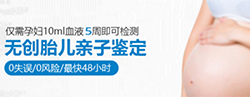 北京胎儿亲子鉴定如何做，北京孕期亲子鉴定机构预约办理